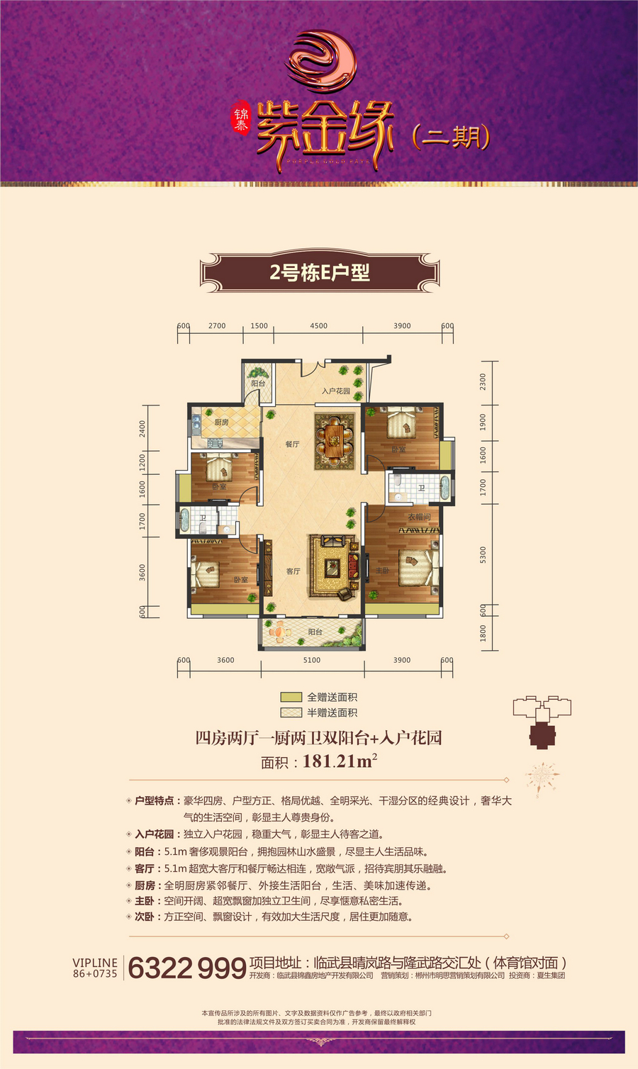 精靈在線網絡技術（北京）有限公司,郴州房地産營銷策劃