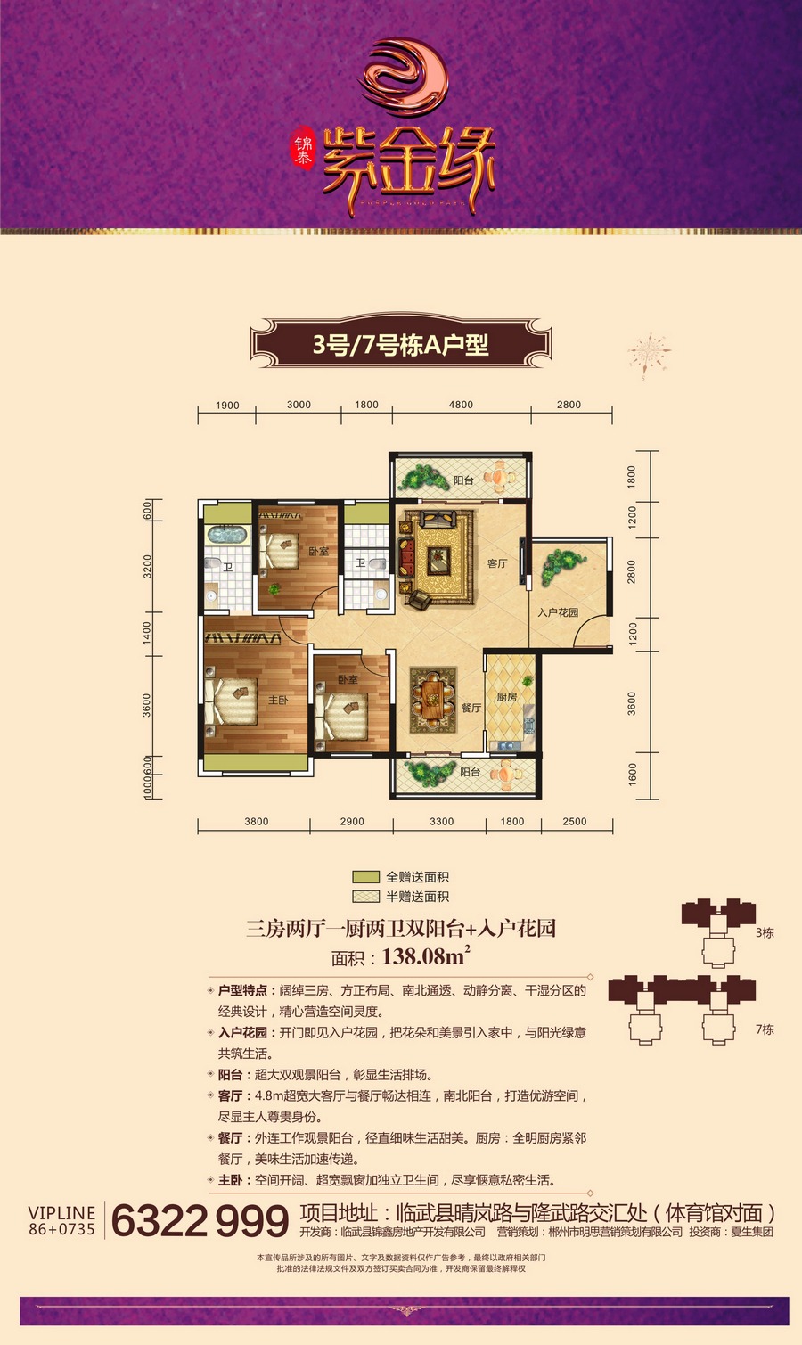 精靈在線網絡技術（北京）有限公司,郴州房地産營銷策劃