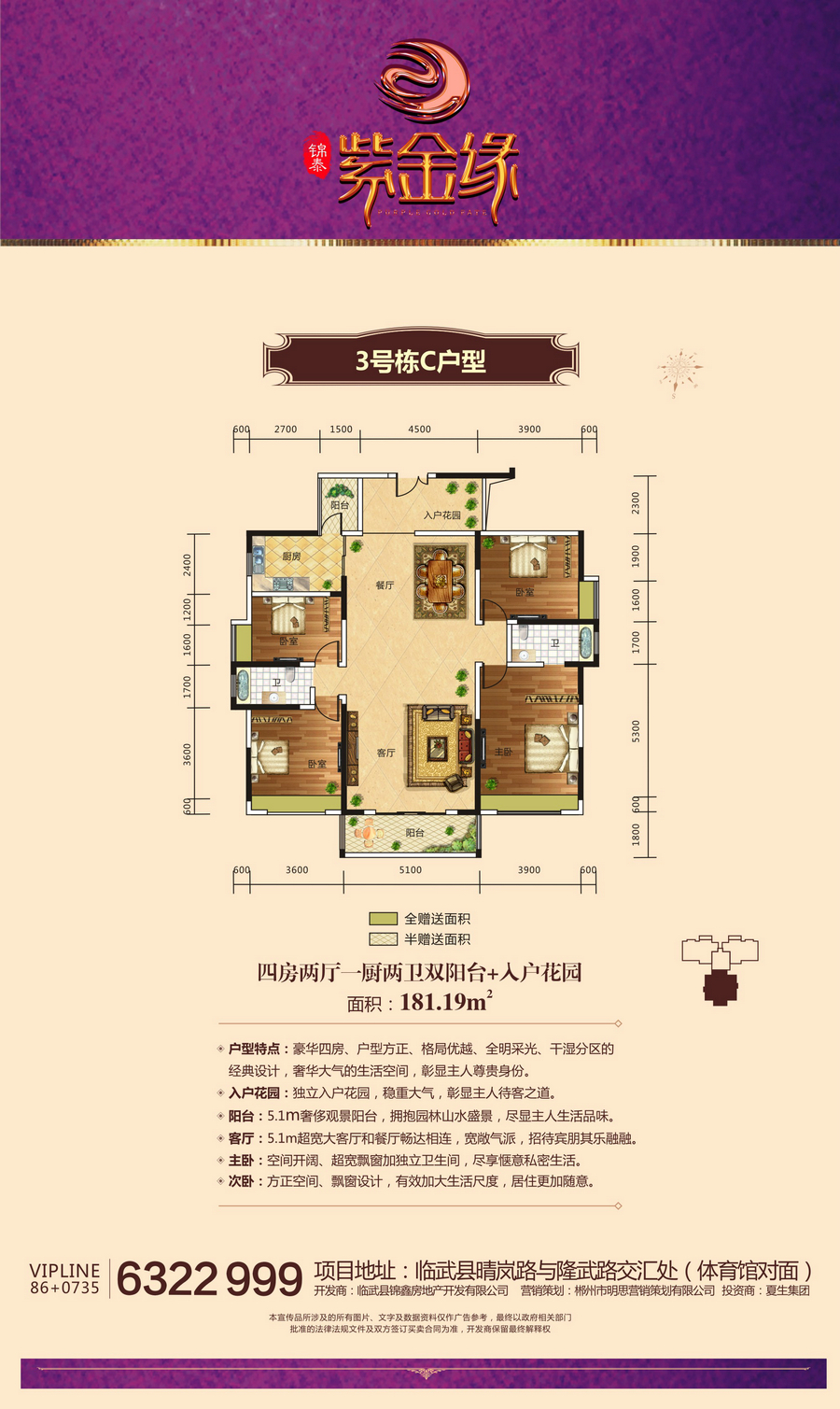 精靈在線網絡技術（北京）有限公司,郴州房地産營銷策劃