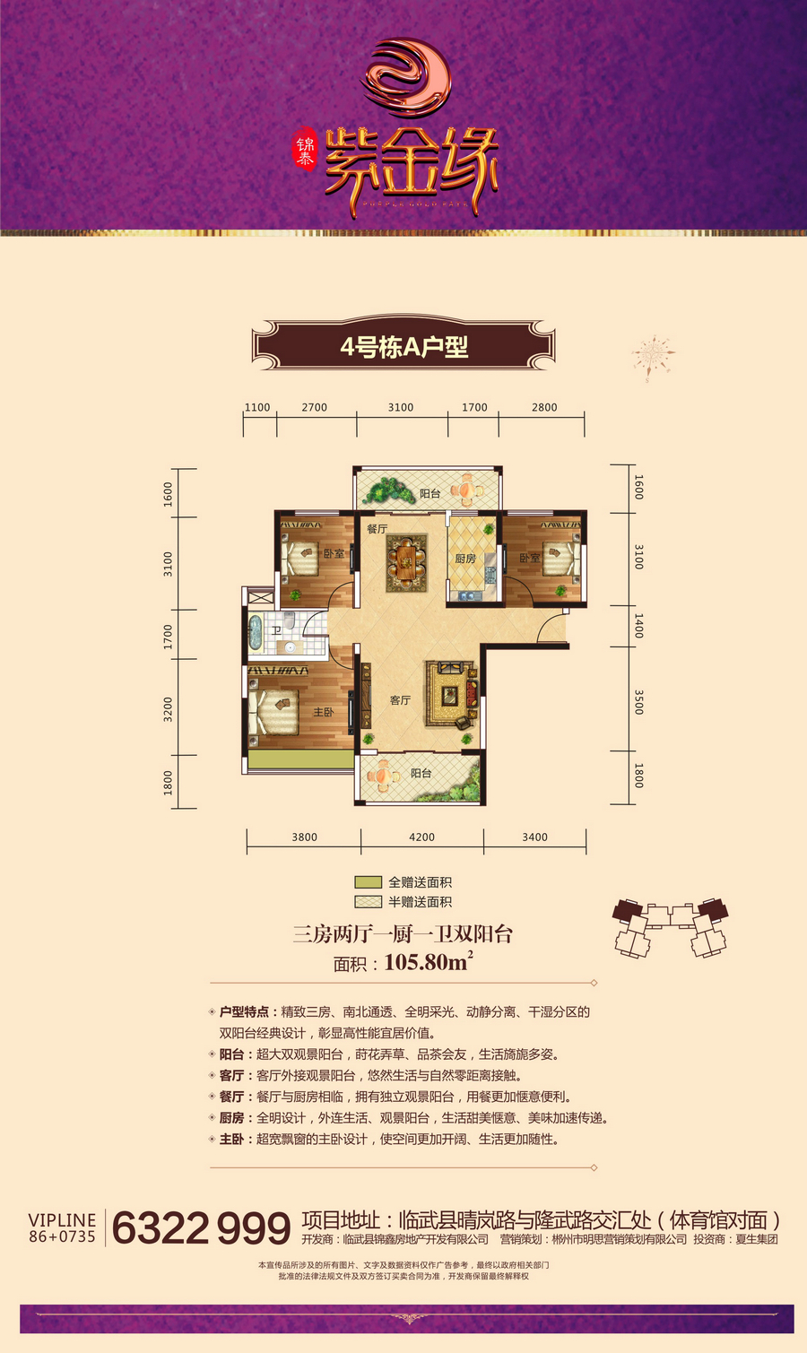 精靈在線網絡技術（北京）有限公司,郴州房地産營銷策劃