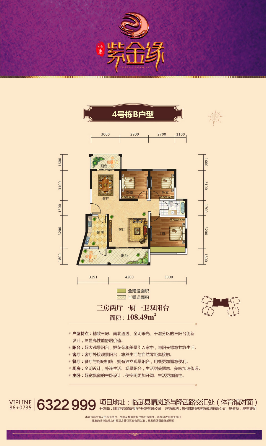 精靈在線網絡技術（北京）有限公司,郴州房地産營銷策劃