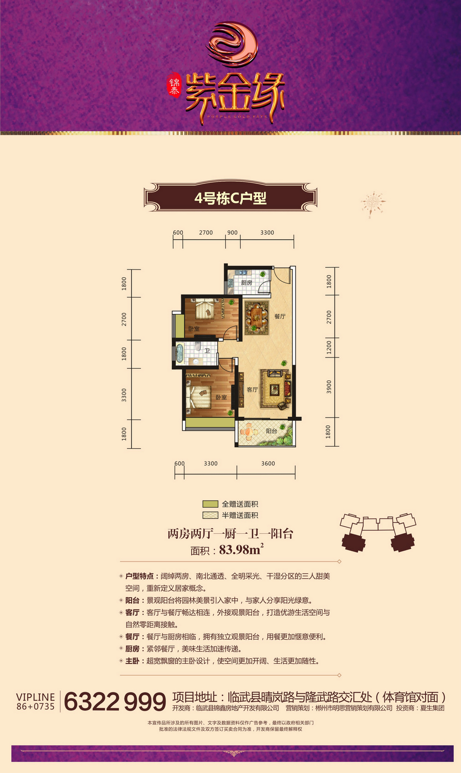 精靈在線網絡技術（北京）有限公司,郴州房地産營銷策劃