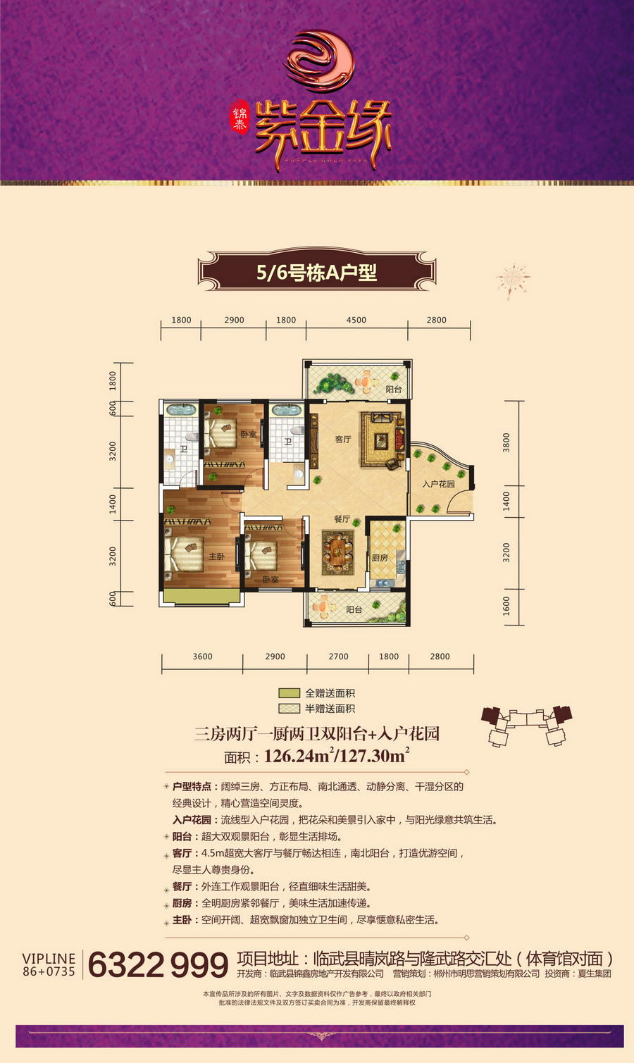 精靈在線網絡技術（北京）有限公司,郴州房地産營銷策劃