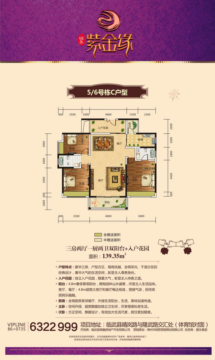 精靈在線網絡技術（北京）有限公司,郴州房地産營銷策劃