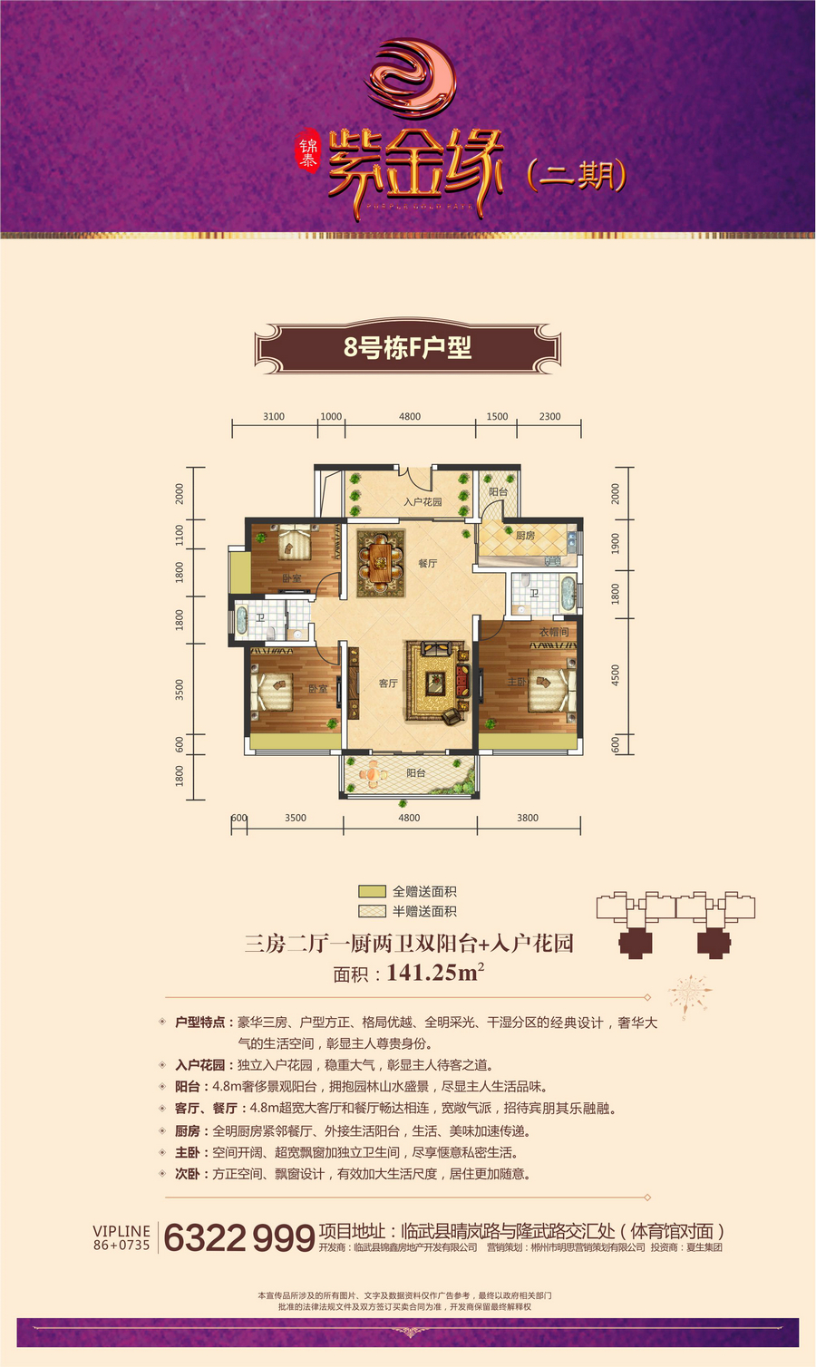 精靈在線網絡技術（北京）有限公司,郴州房地産營銷策劃