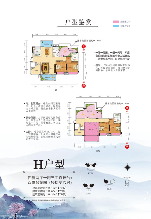 最新動态